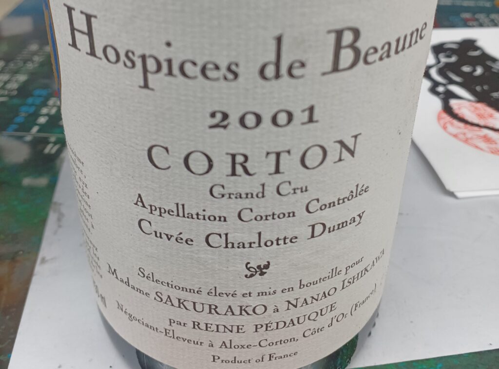 オスピス・ド・ボーヌの競売会のワイン「特級畑コルトン」