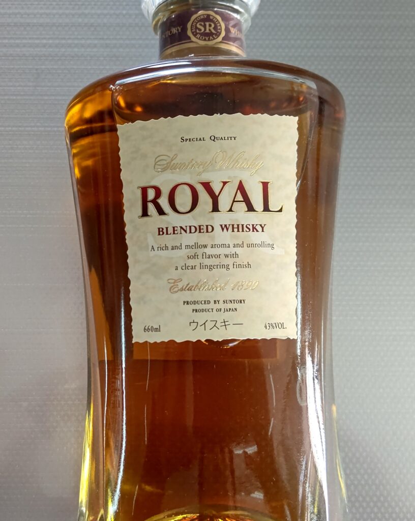 サントリー ローヤルスリム