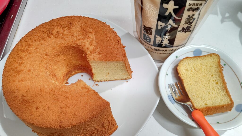 大吟醸酒粕シフォンケーキ