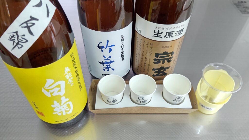 飲み比べセットと１合量り売り