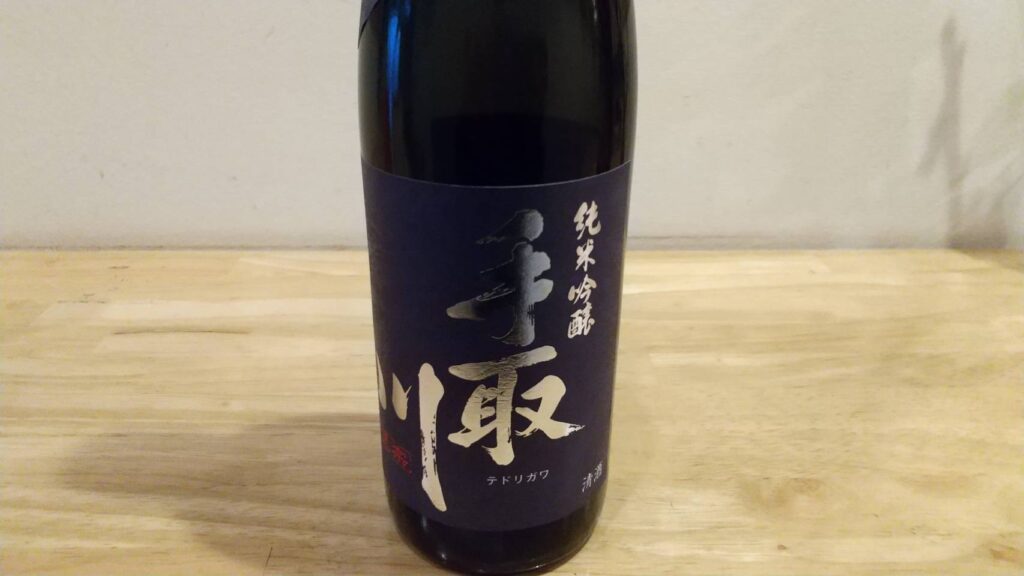 純米吟醸手取川