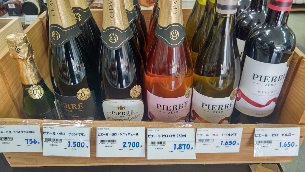 ピエールゼロシリーズ