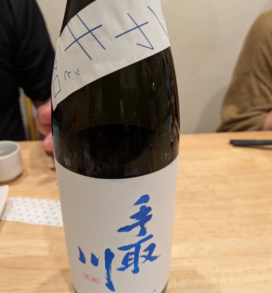 シャキッと辛口