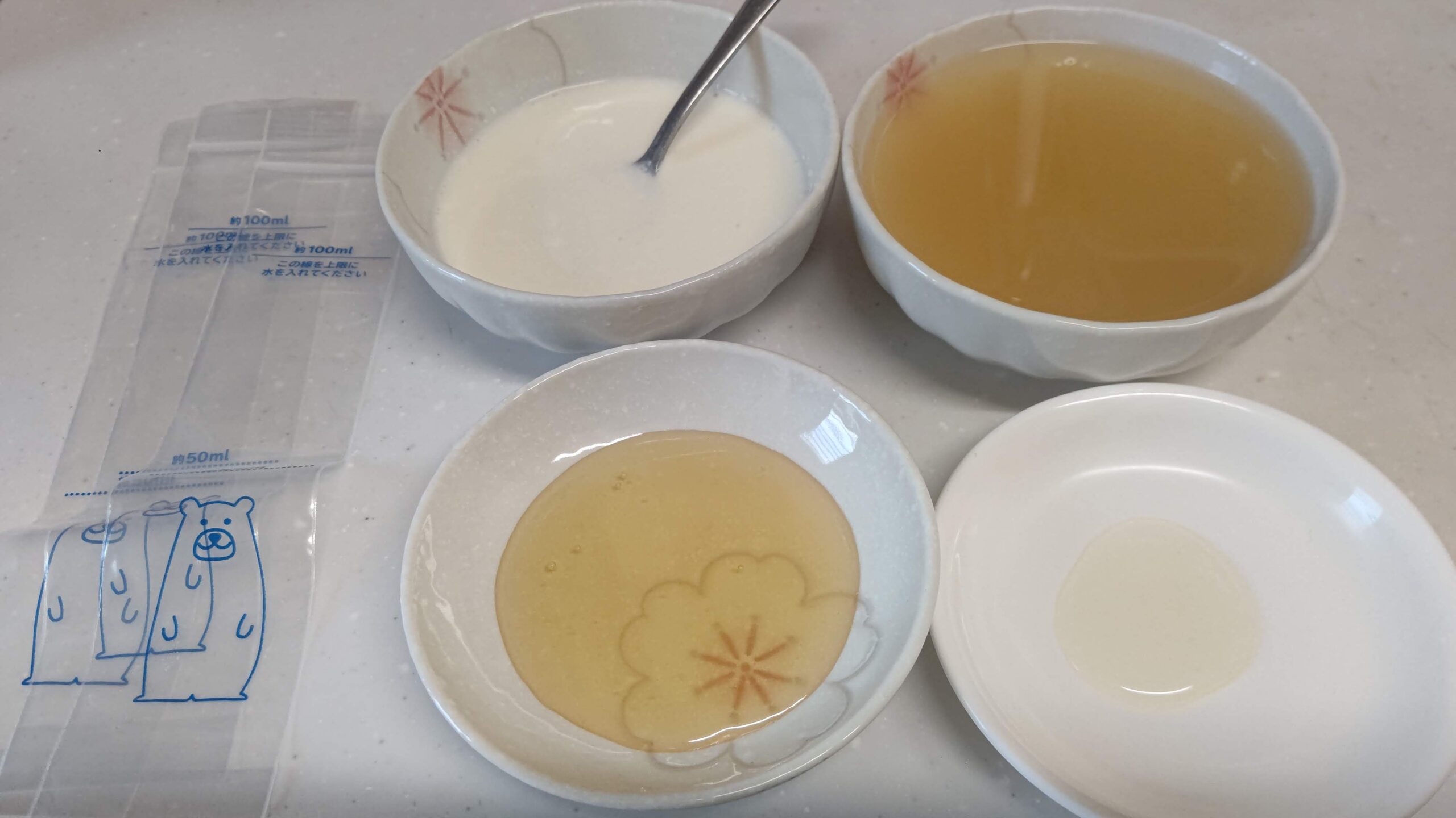甘酒ジェラート