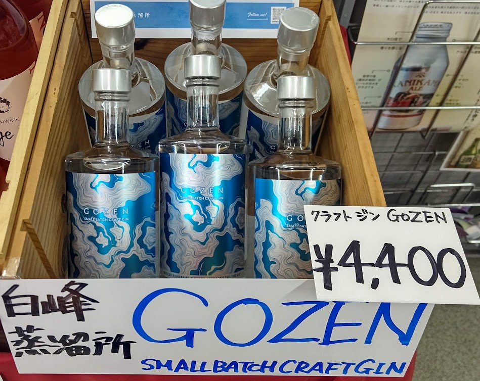 販売開始しました