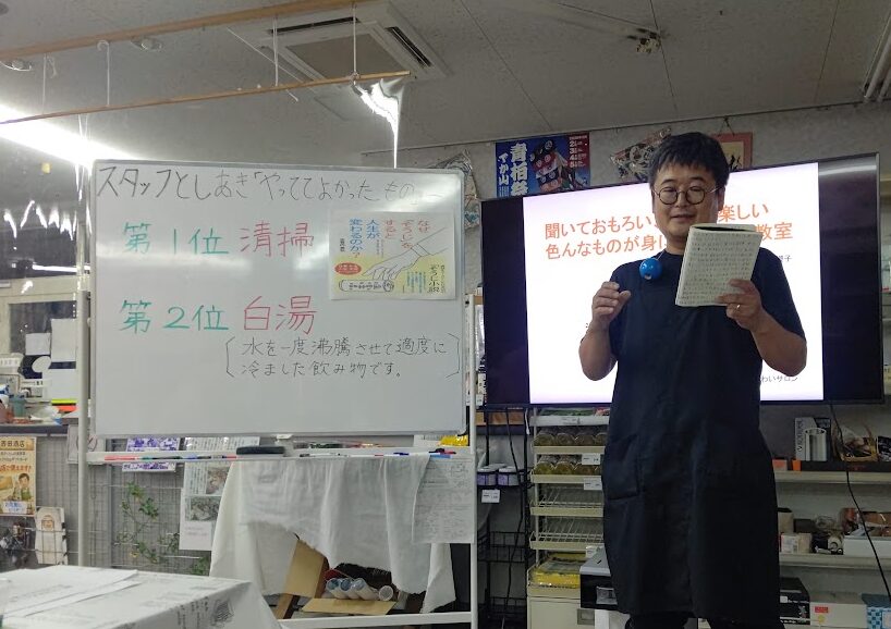 マダム櫻子ワイン教室㏌としあき漫談
